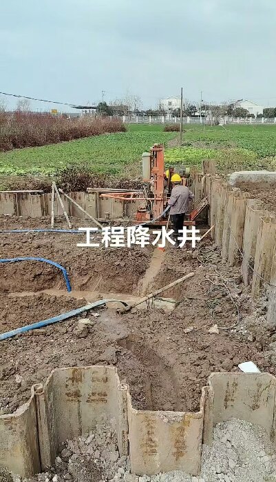 宣城工地施工用水井